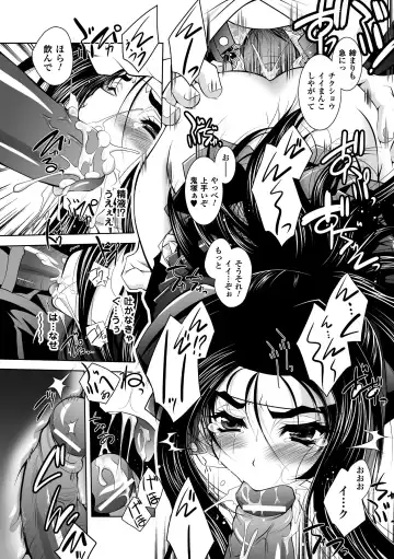 [Parfait] Mesu Inu no Tooboe ~Injoku Elegy~ - The Howling Of A Bitch Fhentai - Page 104