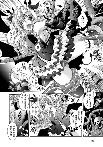 [Parfait] Mesu Inu no Tooboe ~Injoku Elegy~ - The Howling Of A Bitch Fhentai - Page 112