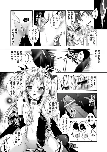 [Parfait] Mesu Inu no Tooboe ~Injoku Elegy~ - The Howling Of A Bitch Fhentai - Page 128