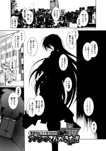 [Parfait] Mesu Inu no Tooboe ~Injoku Elegy~ - The Howling Of A Bitch Fhentai - Page 129
