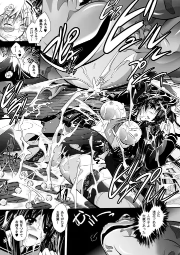 [Parfait] Mesu Inu no Tooboe ~Injoku Elegy~ - The Howling Of A Bitch Fhentai - Page 147