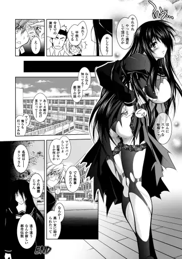 [Parfait] Mesu Inu no Tooboe ~Injoku Elegy~ - The Howling Of A Bitch Fhentai - Page 148