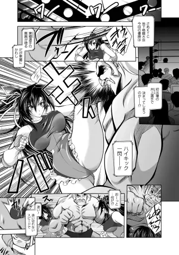 [Parfait] Mesu Inu no Tooboe ~Injoku Elegy~ - The Howling Of A Bitch Fhentai - Page 149