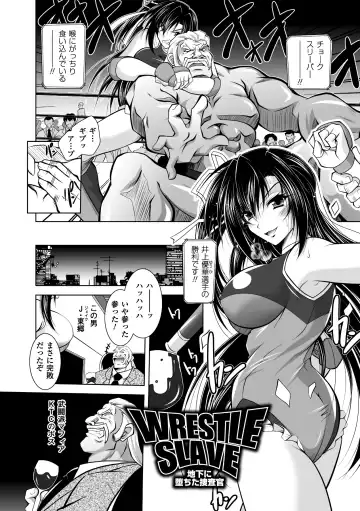 [Parfait] Mesu Inu no Tooboe ~Injoku Elegy~ - The Howling Of A Bitch Fhentai - Page 150