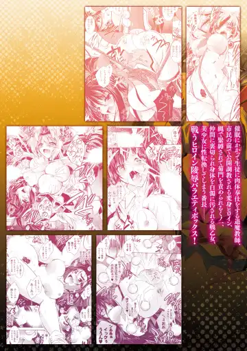 [Parfait] Mesu Inu no Tooboe ~Injoku Elegy~ - The Howling Of A Bitch Fhentai - Page 174