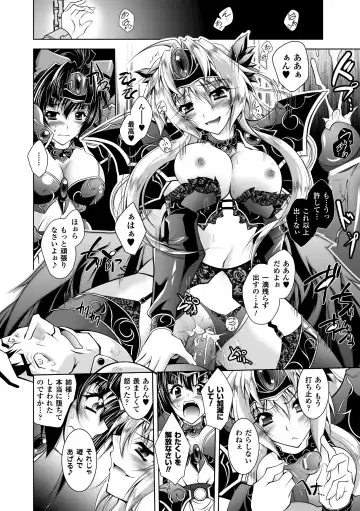 [Parfait] Mesu Inu no Tooboe ~Injoku Elegy~ - The Howling Of A Bitch Fhentai - Page 30