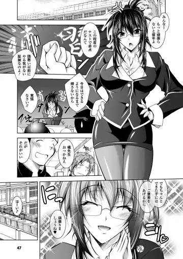 [Parfait] Mesu Inu no Tooboe ~Injoku Elegy~ - The Howling Of A Bitch Fhentai - Page 47