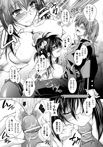 [Parfait] Mesu Inu no Tooboe ~Injoku Elegy~ - The Howling Of A Bitch Fhentai - Page 53