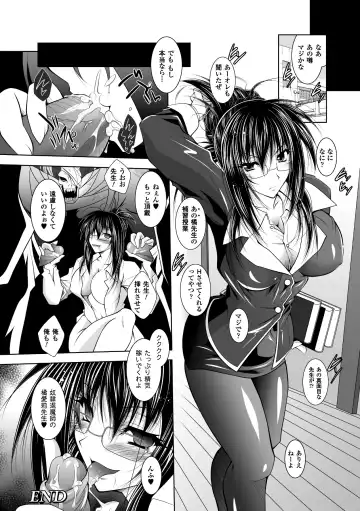 [Parfait] Mesu Inu no Tooboe ~Injoku Elegy~ - The Howling Of A Bitch Fhentai - Page 62