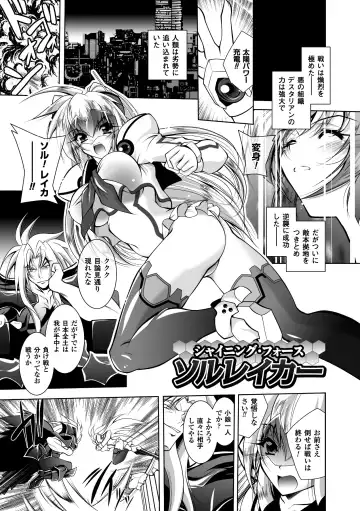 [Parfait] Mesu Inu no Tooboe ~Injoku Elegy~ - The Howling Of A Bitch Fhentai - Page 63