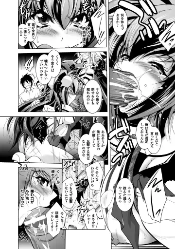 [Parfait] Mesu Inu no Tooboe ~Injoku Elegy~ - The Howling Of A Bitch Fhentai - Page 76