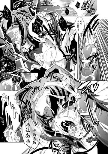 [Parfait] Mesu Inu no Tooboe ~Injoku Elegy~ - The Howling Of A Bitch Fhentai - Page 77