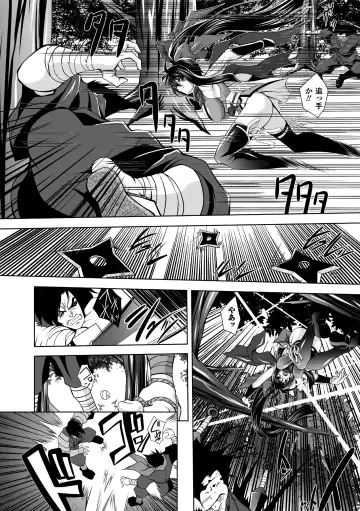 [Parfait] Mesu Inu no Tooboe ~Injoku Elegy~ - The Howling Of A Bitch Fhentai - Page 8