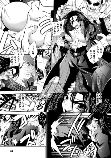 [Parfait] Mesu Inu no Tooboe ~Injoku Elegy~ - The Howling Of A Bitch Fhentai - Page 89