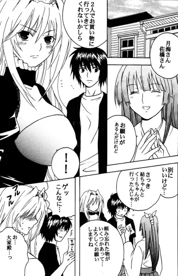 Sekirei Hobaku Keikaku 1 Fhentai - Page 2