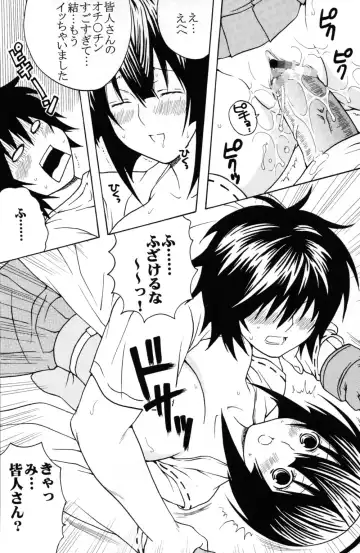 Sekirei Hobaku Keikaku 1 Fhentai - Page 42