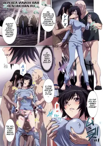 [Nanno Koto] Shitteta. Fhentai - Page 3