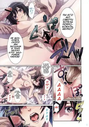 [Nanno Koto] Shitteta. Fhentai - Page 5