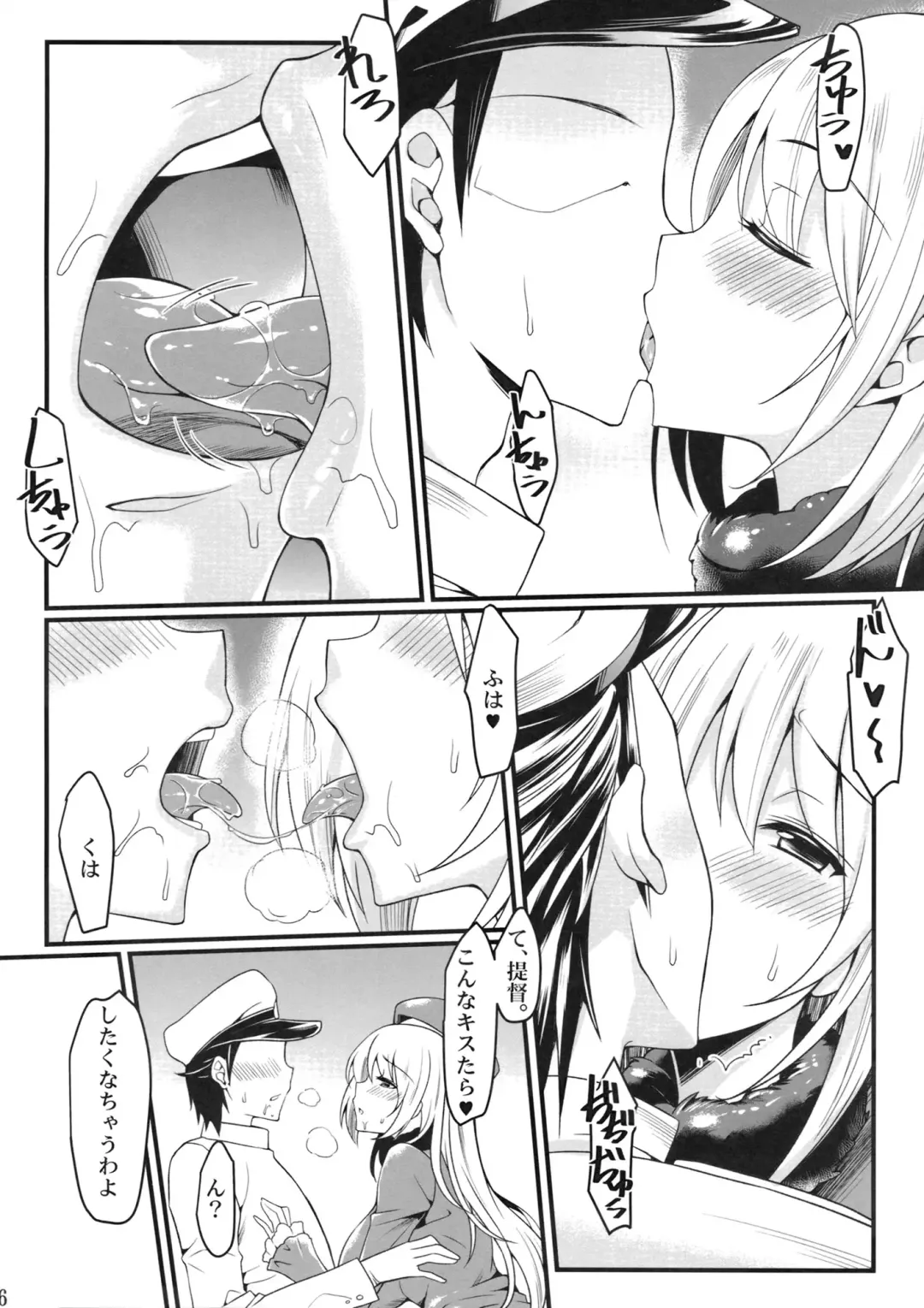 [Mushi] Atago to Yasen ni Totsunyuu su! Fhentai - Page 5