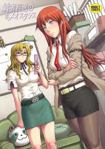 Read [Denkichi] Kyousha Initsu no Homeostasis - Fhentai