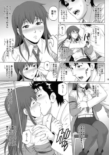 [Denkichi] Kyousha Initsu no Homeostasis Fhentai - Page 19