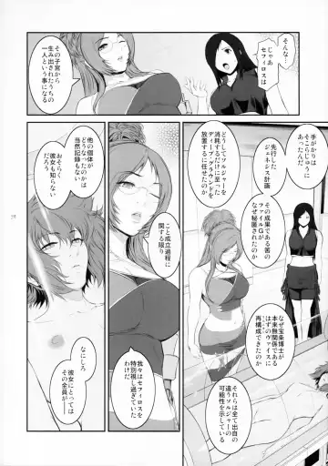 Read [Kokonoki Nao] Lucrecia VII - Fhentai