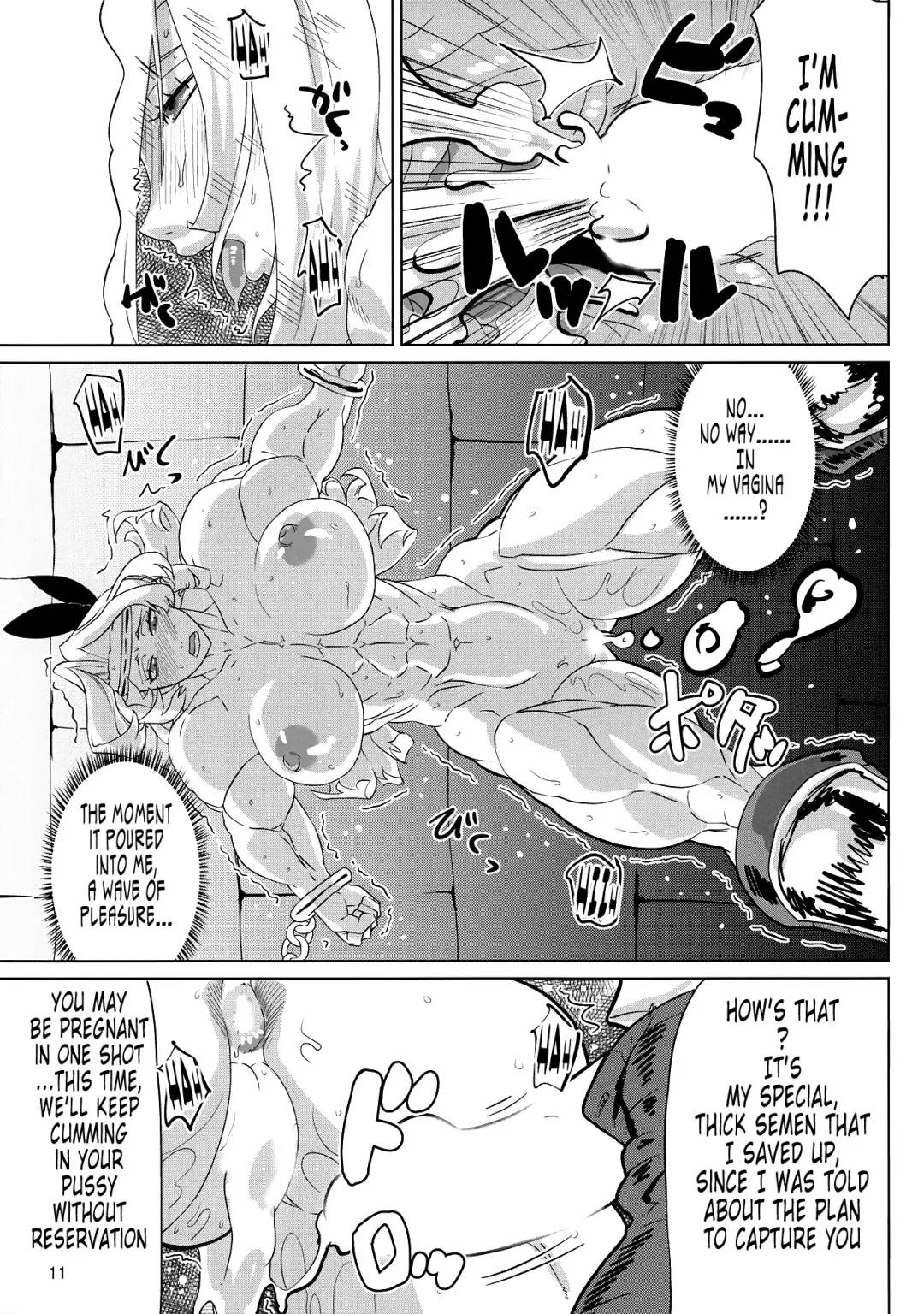 [Jackasss] Amazon To Be Diminished Fhentai - Page 11