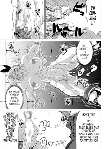 [Jackasss] Amazon To Be Diminished Fhentai - Page 11