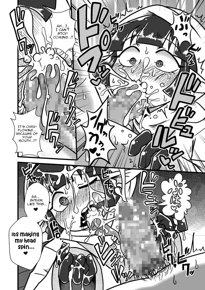 [Aruse Yuuji] Jingai Ninpouchou ~Suiyou Ninja Akamori no Maki~ Fhentai - Page 11