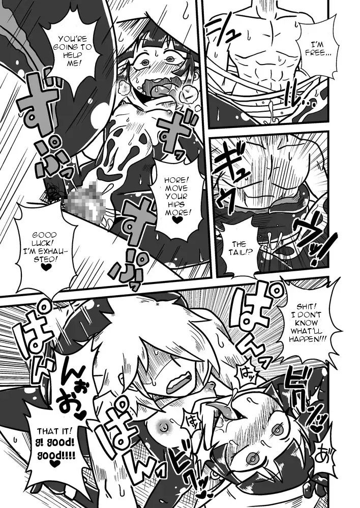 [Aruse Yuuji] Jingai Ninpouchou ~Suiyou Ninja Akamori no Maki~ Fhentai - Page 16