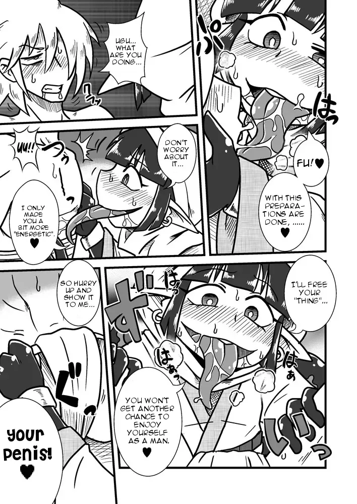 [Aruse Yuuji] Jingai Ninpouchou ~Suiyou Ninja Akamori no Maki~ Fhentai - Page 6