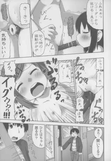 [Natsufuyu Denki] Sanjo ga Neteru no ga Warui n Dazo! Fhentai - Page 13