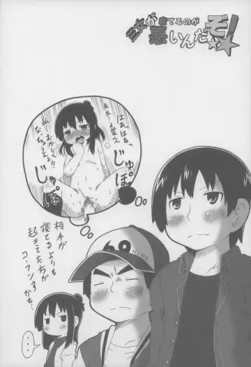 [Natsufuyu Denki] Sanjo ga Neteru no ga Warui n Dazo! Fhentai - Page 24