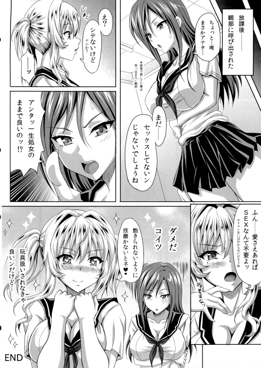 [Andou Hiroyuki - Ken - Sanagi Torajirou] Boku dake no Bakunyuu Ona-maid ZERO Fhentai - Page 43