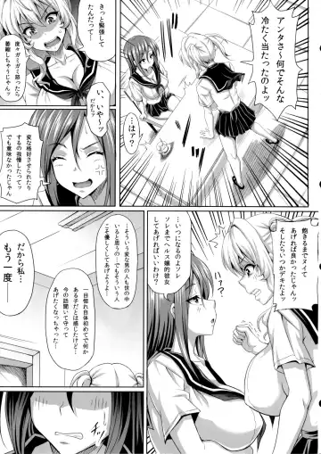 [Andou Hiroyuki - Ken - Sanagi Torajirou] Boku dake no Bakunyuu Ona-maid ZERO Fhentai - Page 14