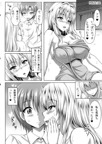 [Andou Hiroyuki - Ken - Sanagi Torajirou] Boku dake no Bakunyuu Ona-maid ZERO Fhentai - Page 39