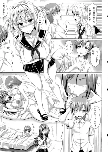 [Andou Hiroyuki - Ken - Sanagi Torajirou] Boku dake no Bakunyuu Ona-maid ZERO Fhentai - Page 6