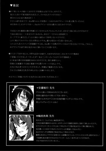 [Andou Hiroyuki - Ken - Sanagi Torajirou] Boku dake no Bakunyuu Ona-maid ZERO Fhentai - Page 60