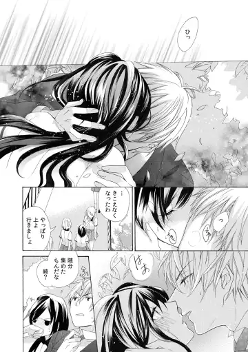 [Yuzuki Chihiro] Konya, Oshiete Yaru yo~Tannin Kyoushi to Himitsu no Dousei~ Fhentai - Page 28