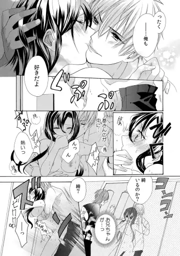 [Yuzuki Chihiro] Konya, Oshiete Yaru yo~Tannin Kyoushi to Himitsu no Dousei~ Fhentai - Page 59
