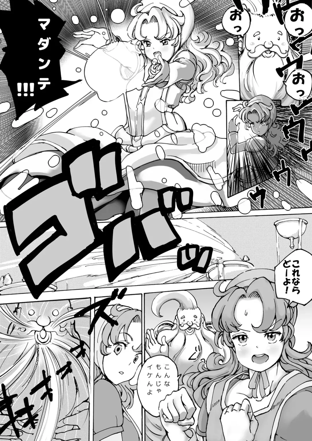 [Nekomatag] Kami-sama no Iu Toori Fhentai - Page 5