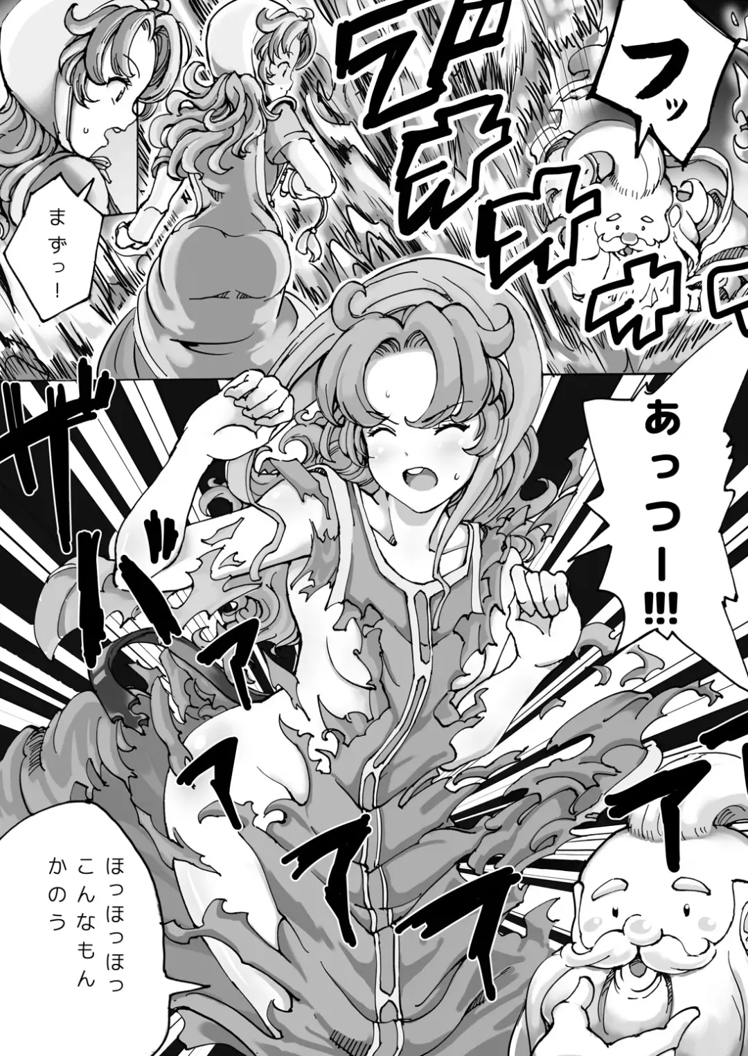 [Nekomatag] Kami-sama no Iu Toori Fhentai - Page 6