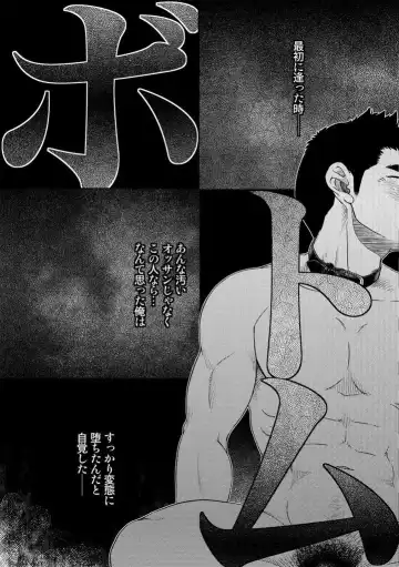 [Kenta] Bottom Fhentai - Page 5