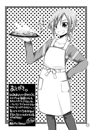 [Bu-chan] Sunny Pinch!! Fhentai - Page 17