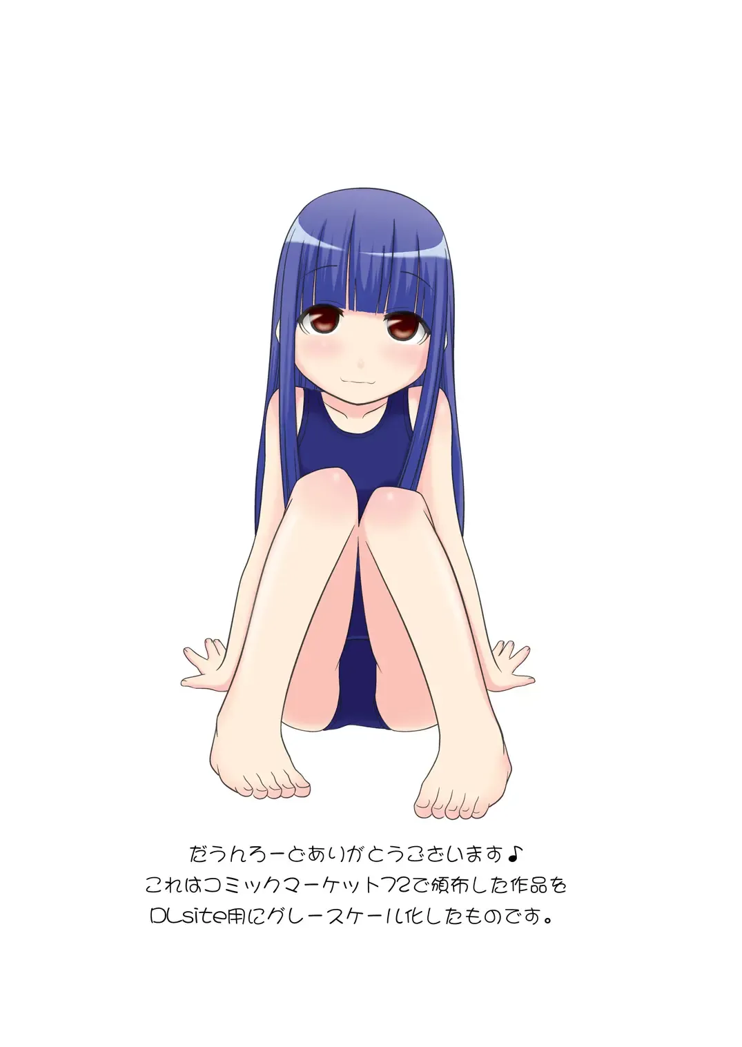 [Satou Santouhei] Rika-chama!? Fhentai - Page 3