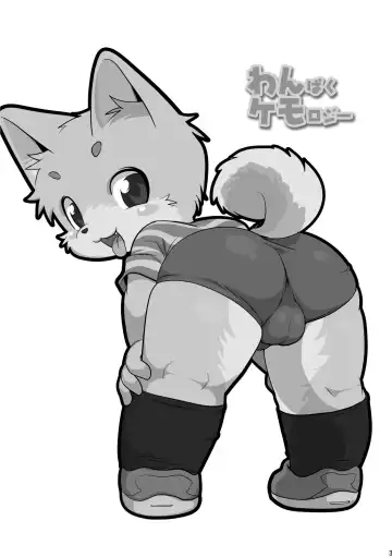 Wanpaku Kemology Fhentai - Page 3