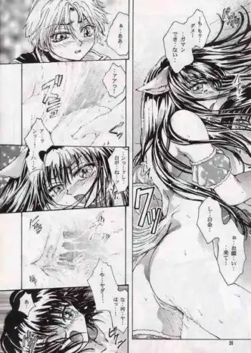 [Kannazuki Reila] Koi no Chapter A to Z Fhentai - Page 25