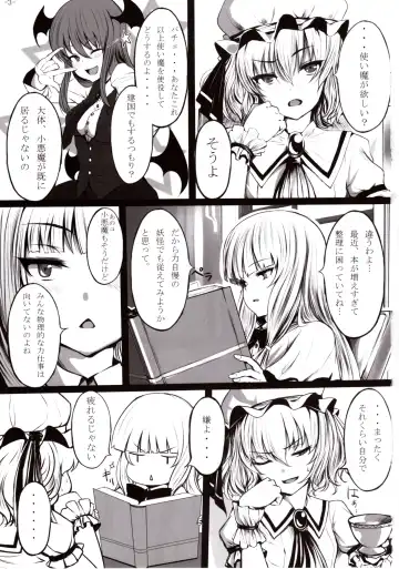 [Shiokonbu] Gendoku Kanro Fhentai - Page 2