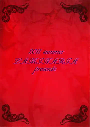 [Shiokonbu] Gendoku Kanro Fhentai - Page 26