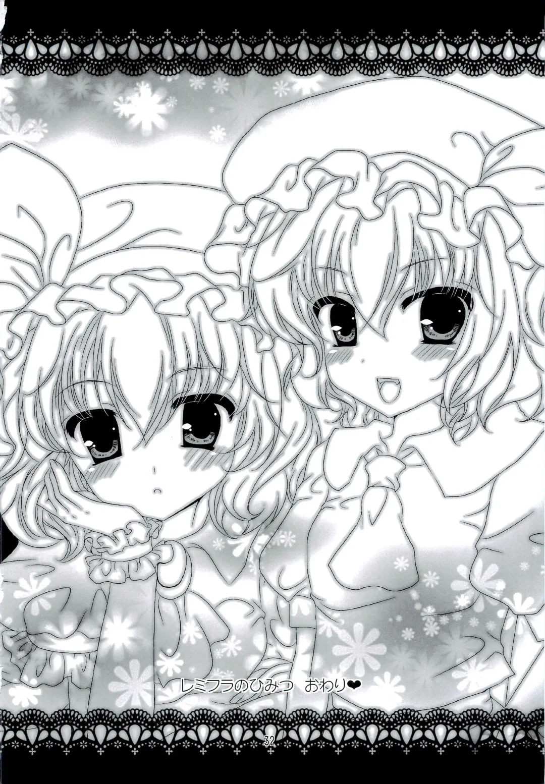 [Itou Seto - Tanno Ran] RemiFla no Himitsu Fhentai - Page 31